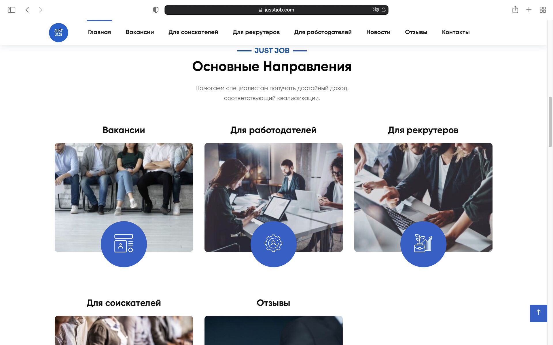 Вакансии для строителей в Германии 10 Вакансии для строителей в Германии 10
