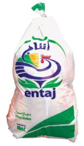 [:ar]دجاج انتاج مبرد 900جرام[:en]دجاج انتاج مبرد 700 جرام[:]