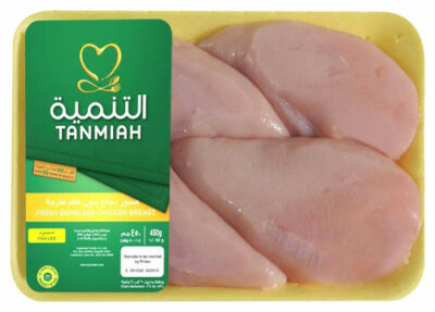 [:ar]صدور تنميه مبرد 450 جرام[:en]دجاج وطنيه مبرد 600 جرام[:]